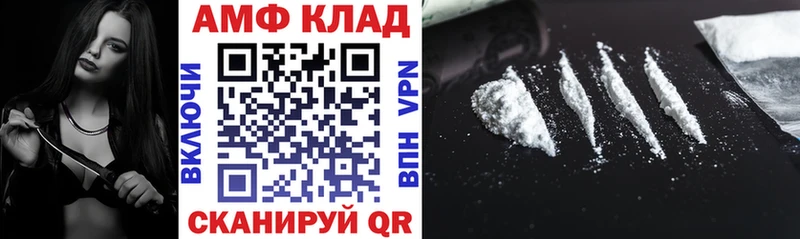Amphetamine Розовый  Купить где  Цивильск 