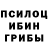 Альфа ПВП Crystall Iskander Mardansin