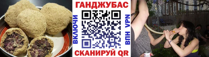 Купить  Цивильск  Canna-Cookies марихуана 