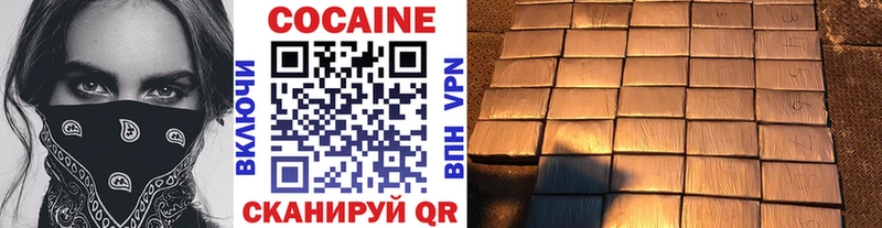 КОКАИН Боливия  Купить  Цивильск 