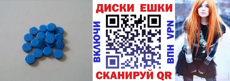 Экстази ешки  Купить  Цивильск 
