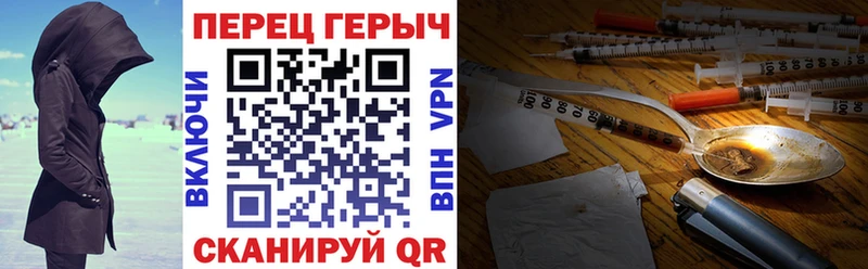 ГЕРОИН Афган  Купить  Цивильск 