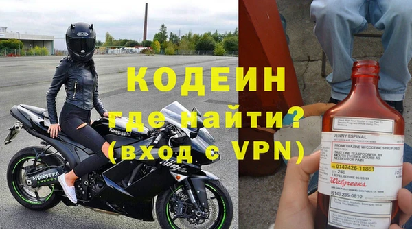 героин Мегион