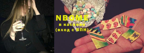 прущие крисы Медногорск
