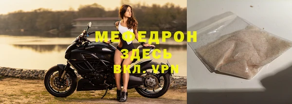 героин Мегион