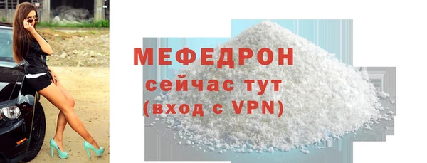 трава Медвежьегорск