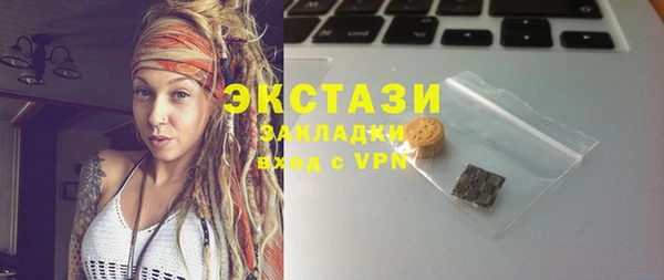 трава Медвежьегорск