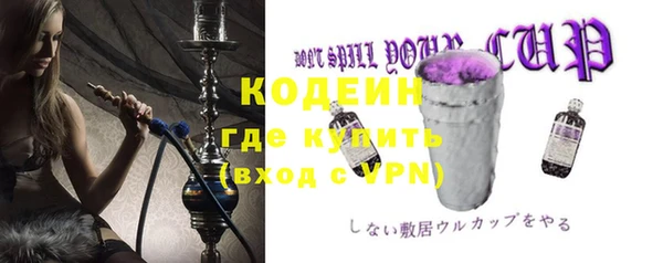 прущие крисы Медногорск