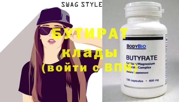 дживик Майский