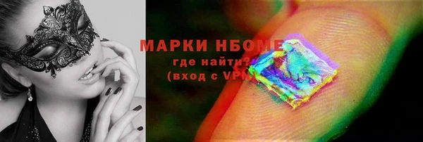 трава Медвежьегорск