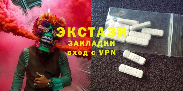 трава Медвежьегорск