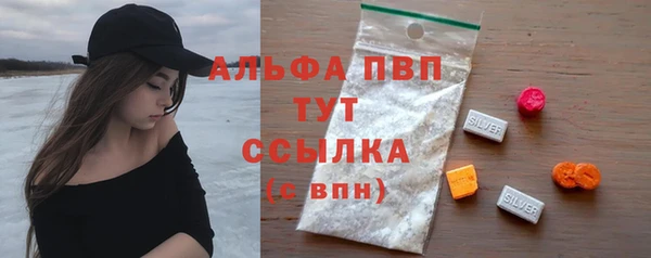 прущие крисы Медногорск