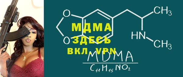трава Медвежьегорск