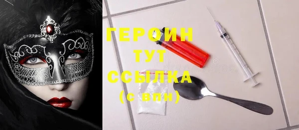 трава Медвежьегорск