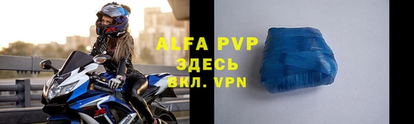 трава Медвежьегорск