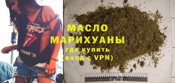 трава Медвежьегорск