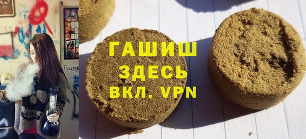 трава Медвежьегорск