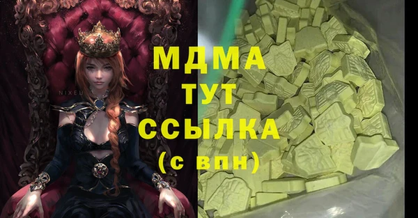 прущие крисы Медногорск
