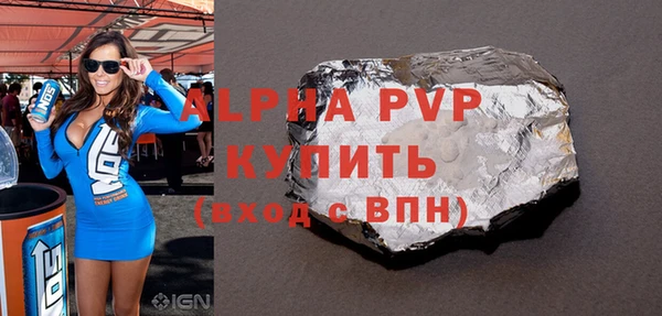 прущие крисы Медногорск