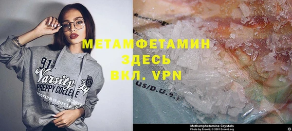 героин Мегион
