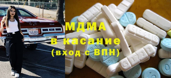 прущие крисы Медногорск