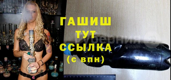 трава Медвежьегорск