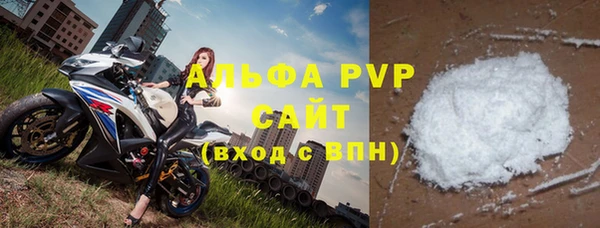 трава Медвежьегорск