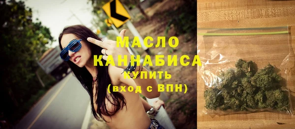 прущие крисы Медногорск