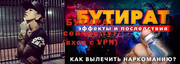 трава Медвежьегорск