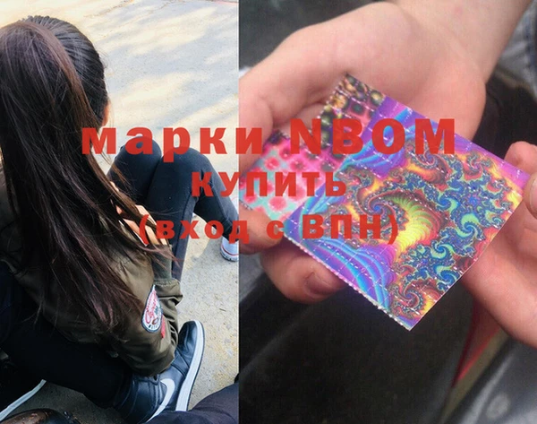 прущие крисы Медногорск