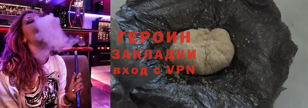 прущие крисы Медногорск