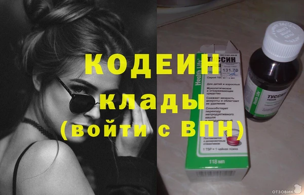 героин Мегион
