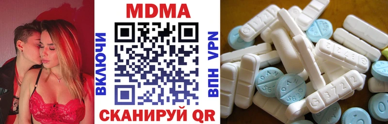 Купить  Цивильск  MDMA молли 