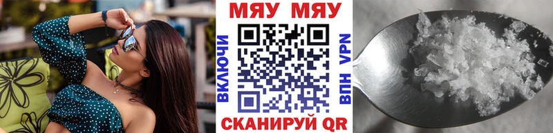 Мефедрон 4 MMC  Купить  Цивильск 