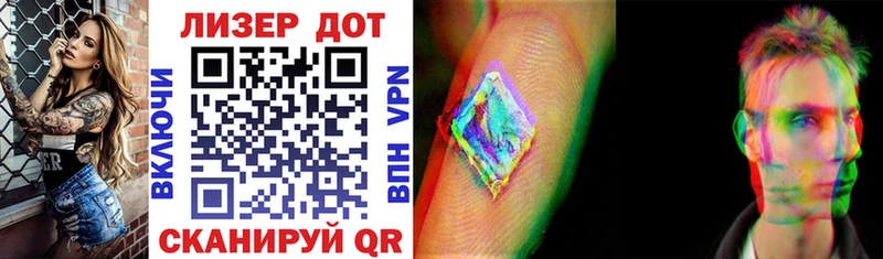 Марки N-bome 1,5мг  Купить где  Цивильск 